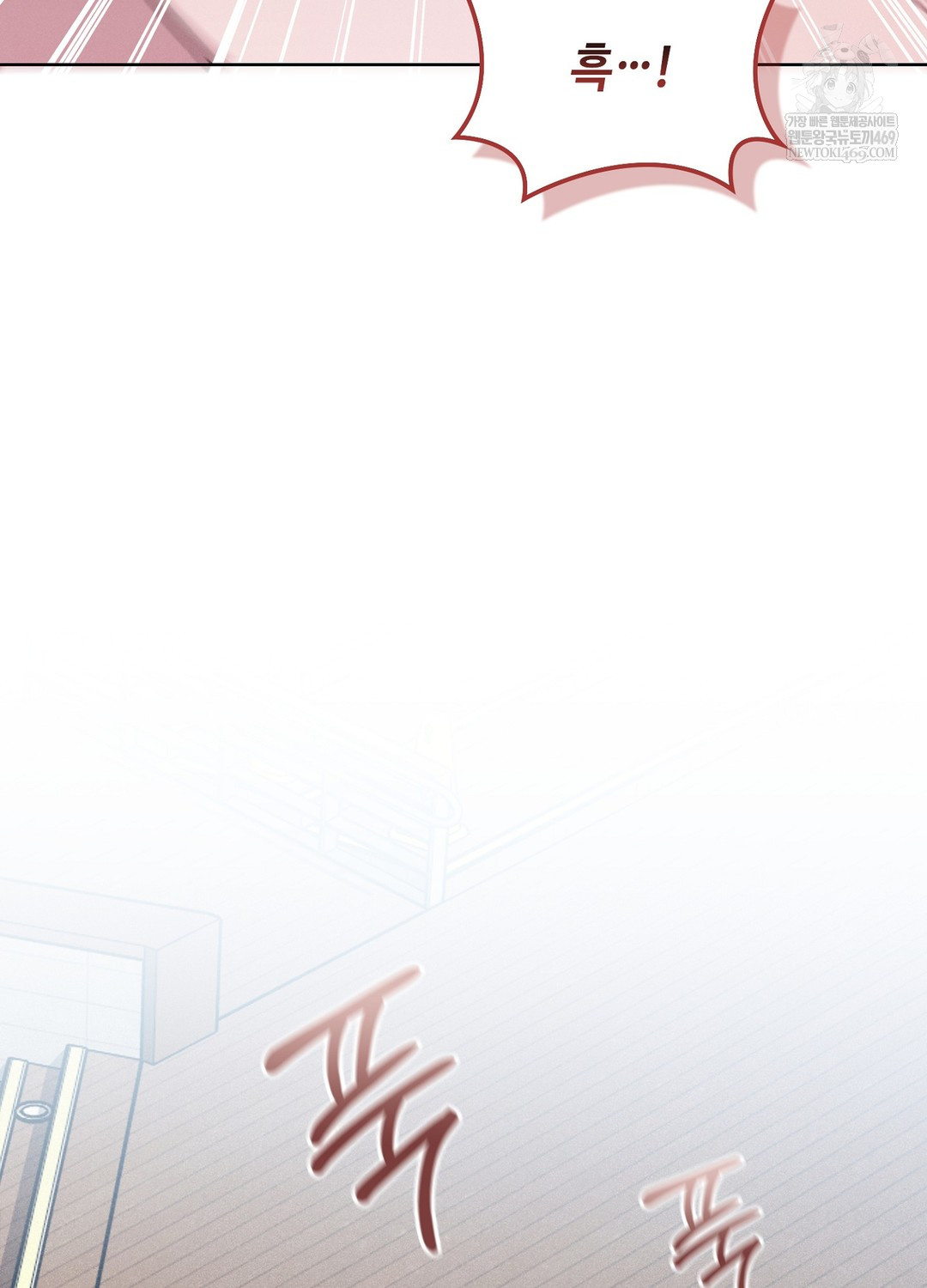 Sleeping World Raw Chapter 10 - Page 100