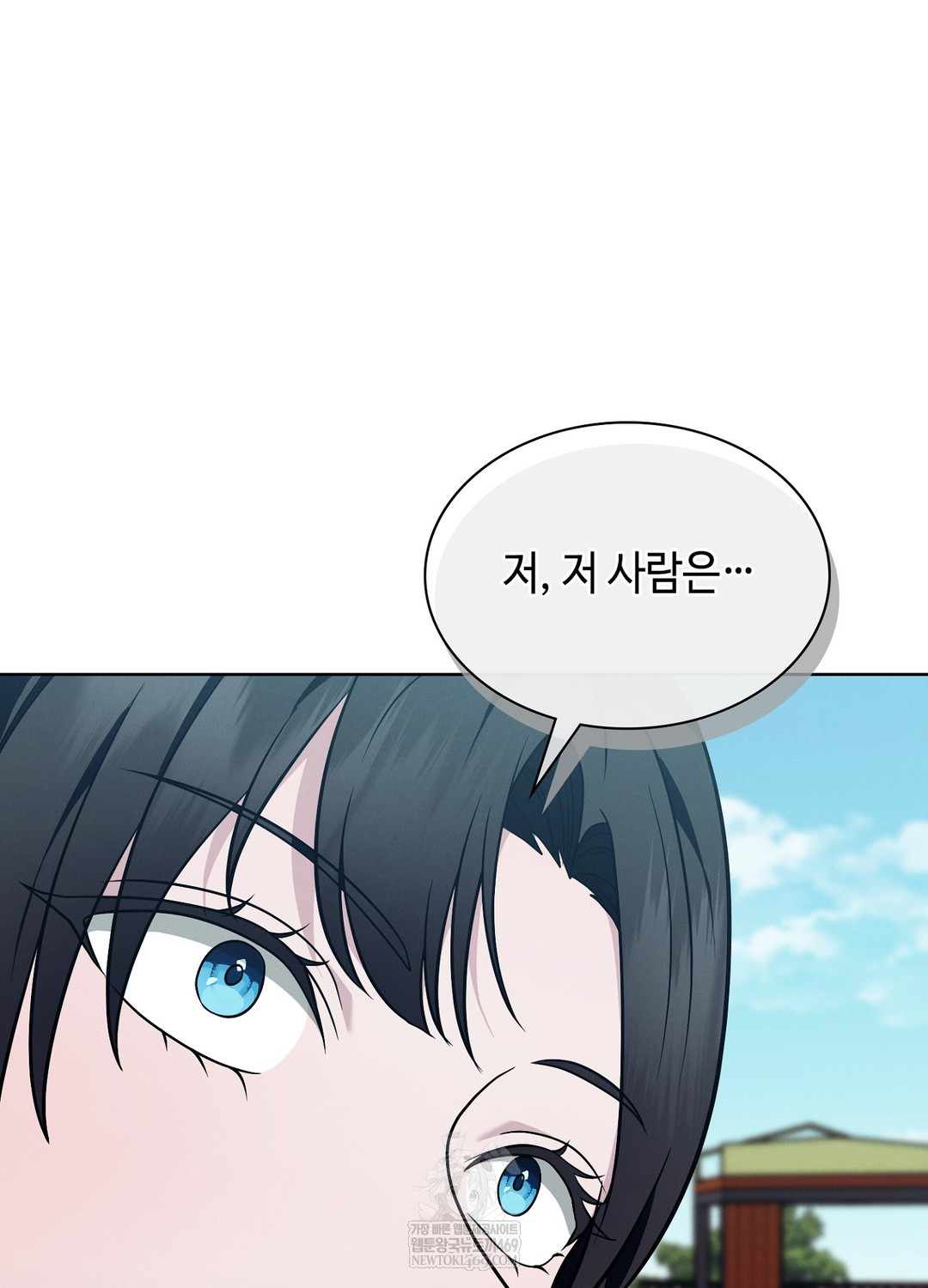 Sleeping World Raw Chapter 10 - Page 11