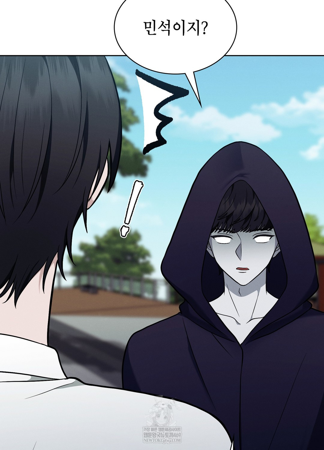 Sleeping World Raw Chapter 10 - Page 22