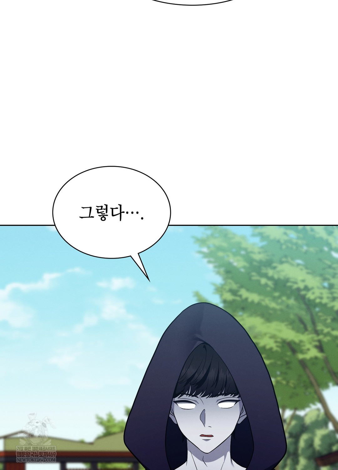 Sleeping World Raw Chapter 10 - Page 44