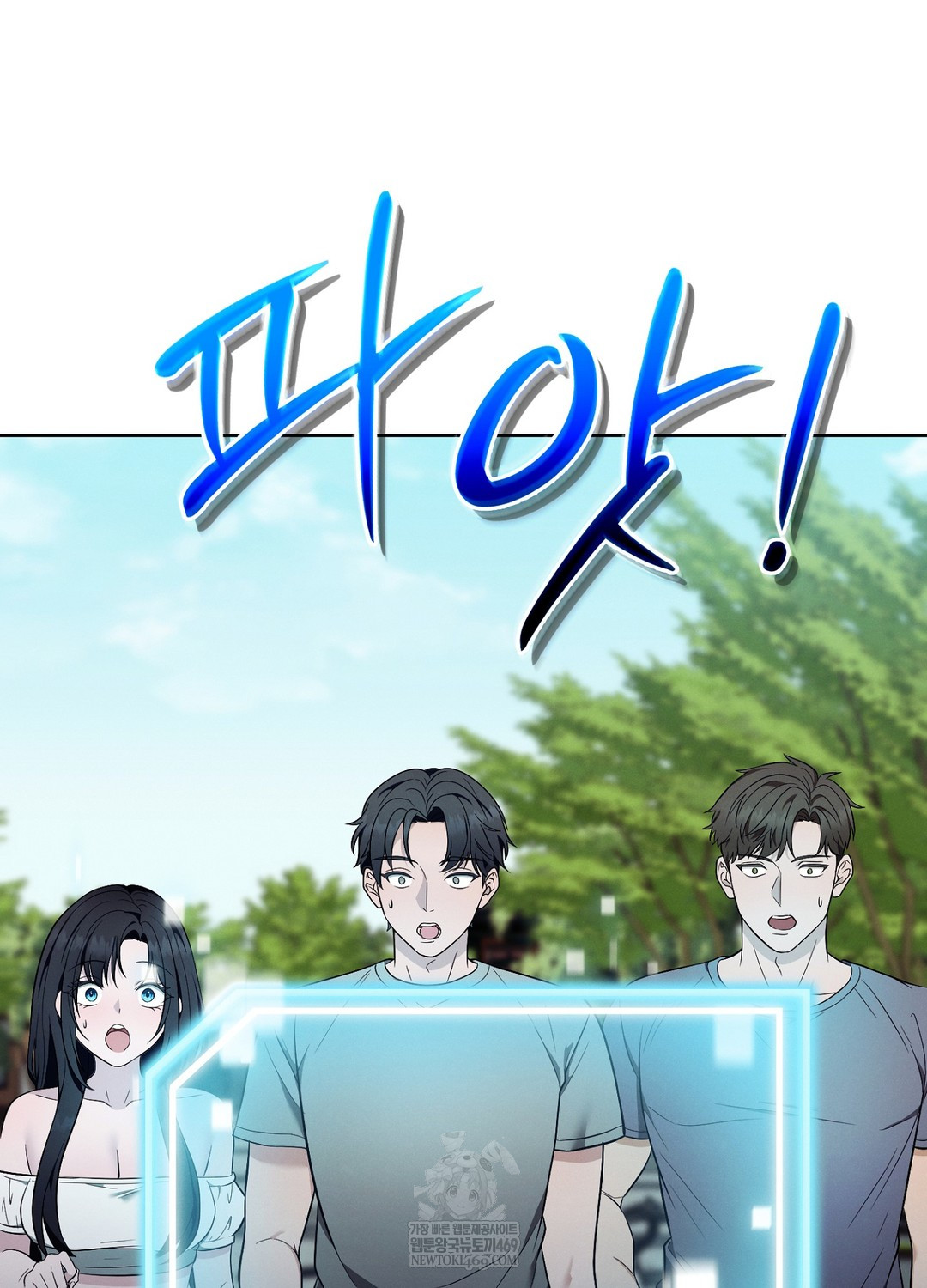 Sleeping World Raw Chapter 10 - Page 61