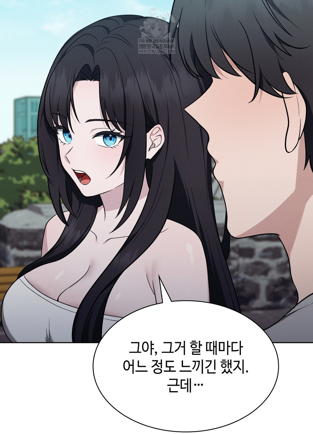 Sleeping World Raw Chapter 10 - Page 70