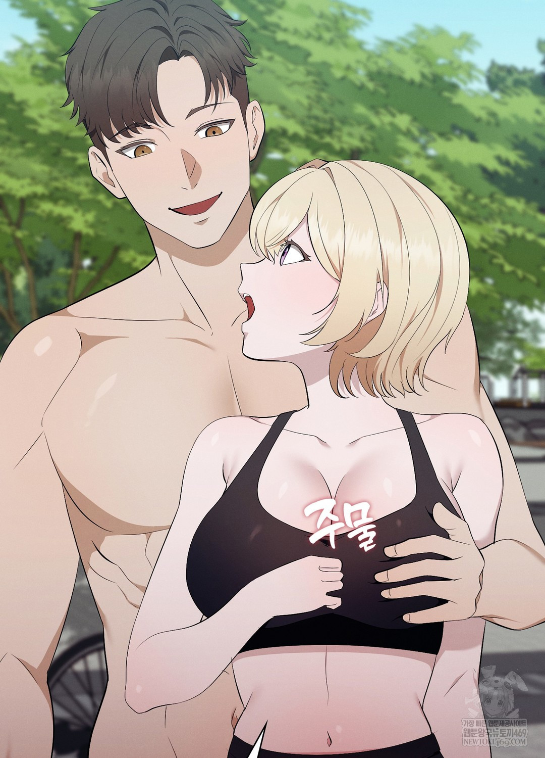 Sleeping World Raw Chapter 10 - Page 75