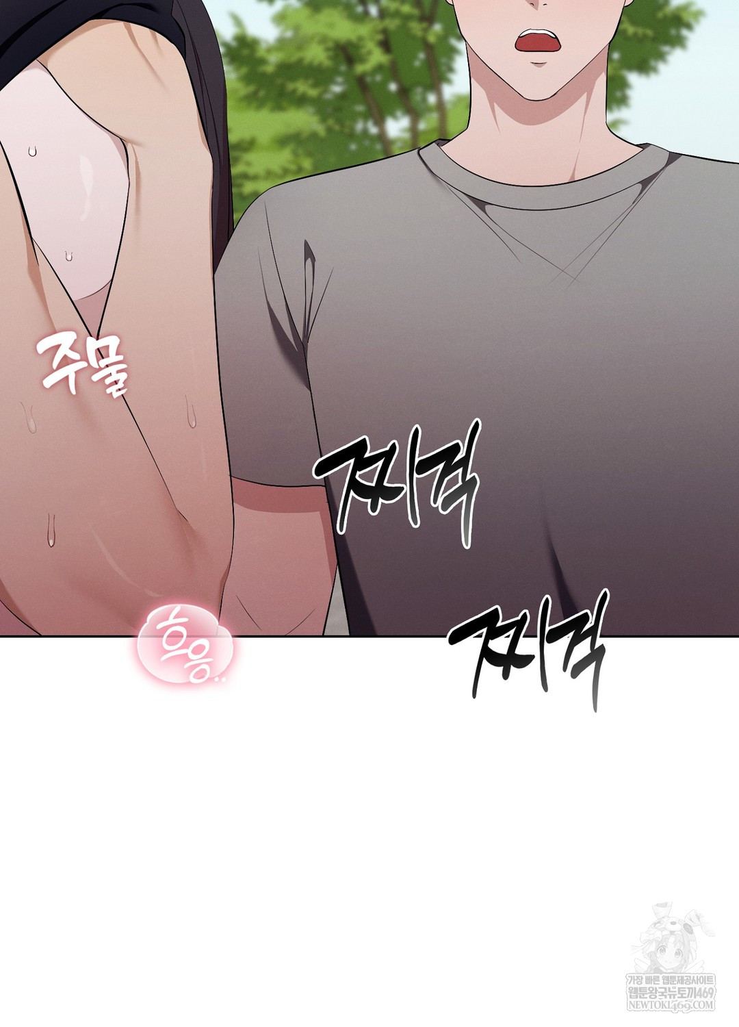 Sleeping World Raw Chapter 10 - Page 79