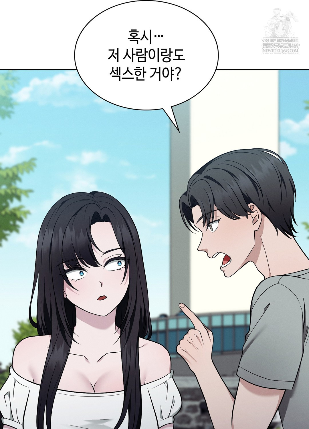 Sleeping World Raw Chapter 10 - Page 8