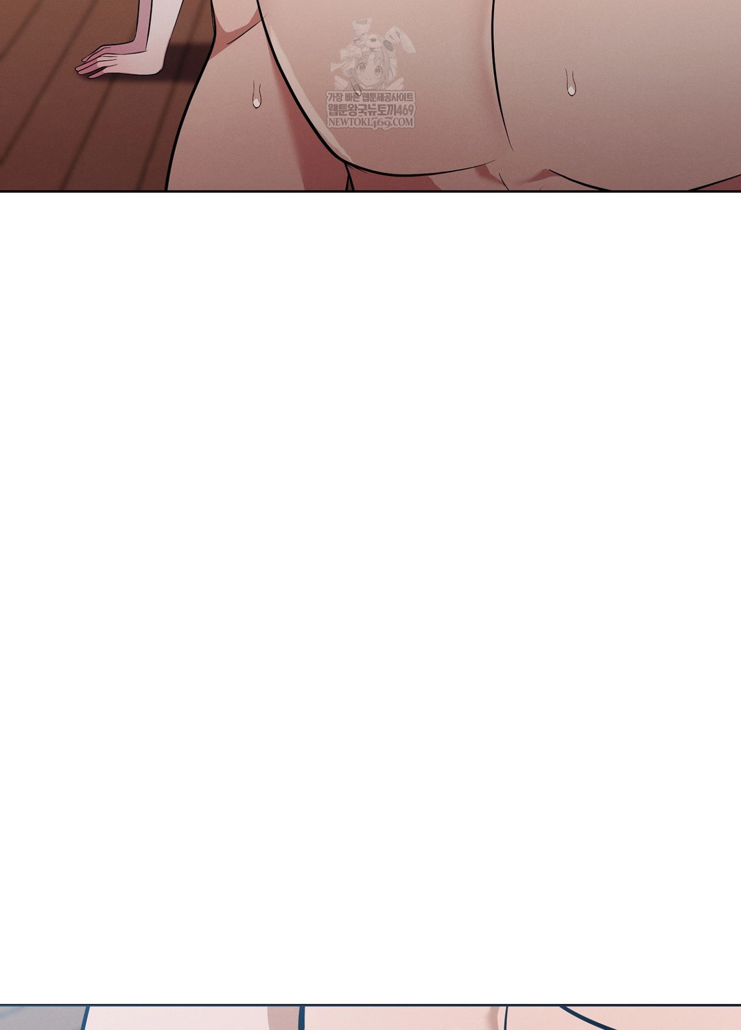 Sleeping World Raw Chapter 11 - Page 10