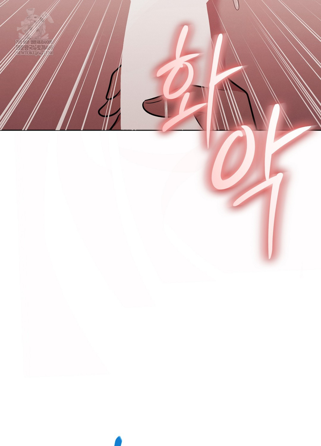 Sleeping World Raw Chapter 11 - Page 21