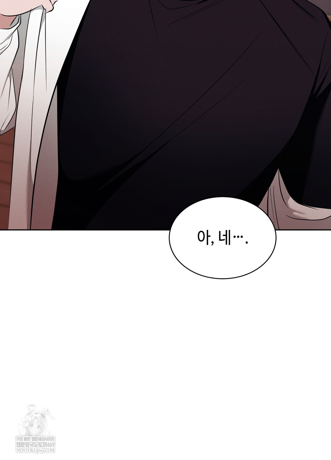 Sleeping World Raw Chapter 11 - Page 28