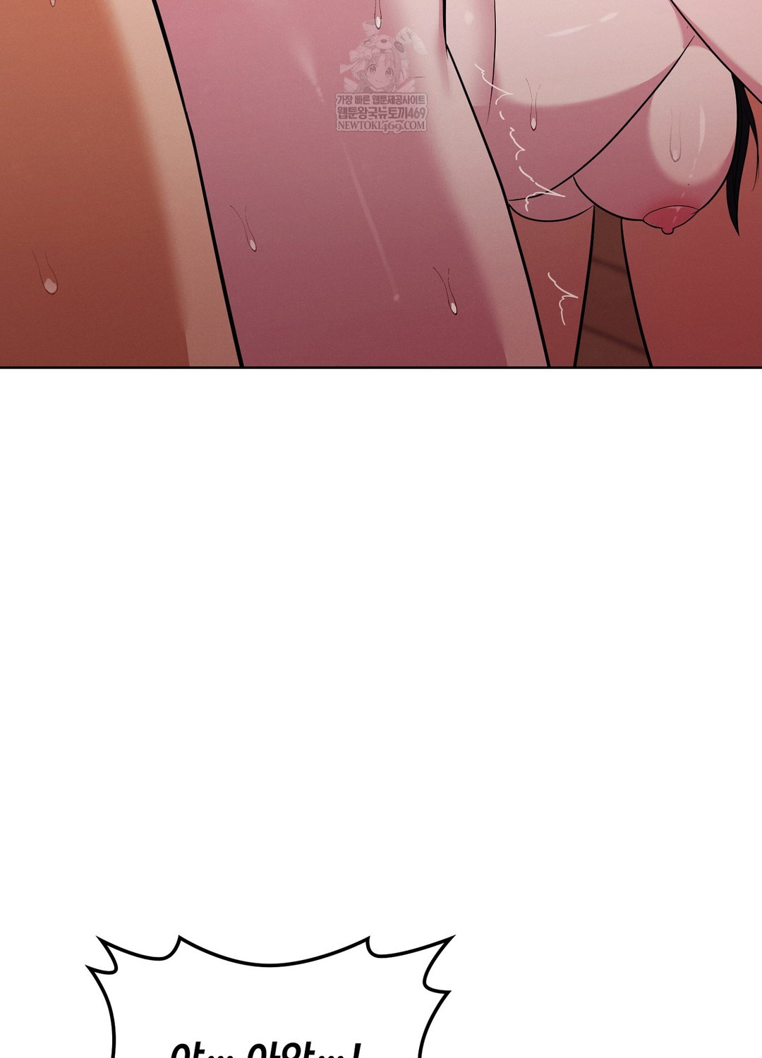 Sleeping World Raw Chapter 11 - Page 32