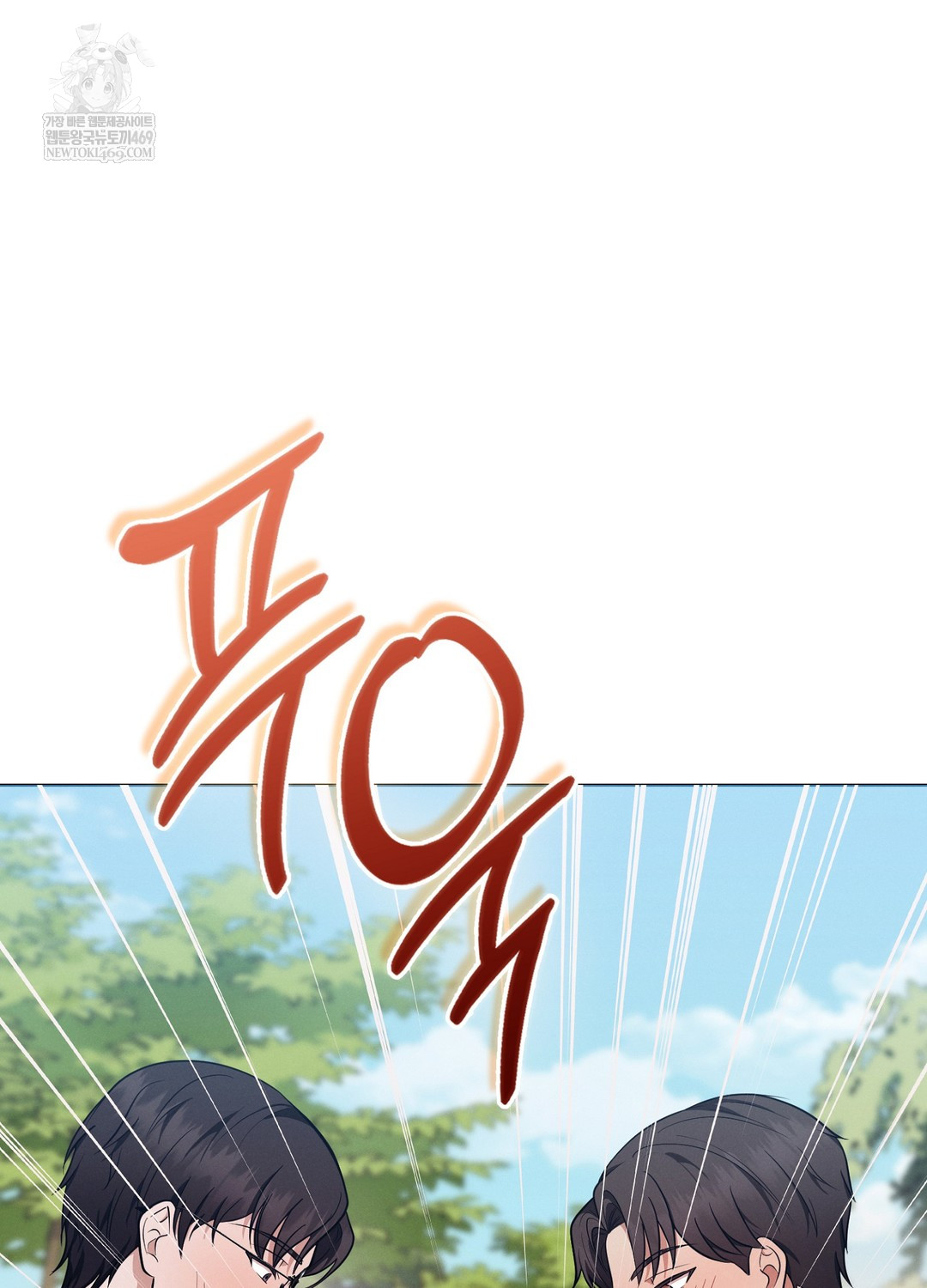 Sleeping World Raw Chapter 11 - Page 38