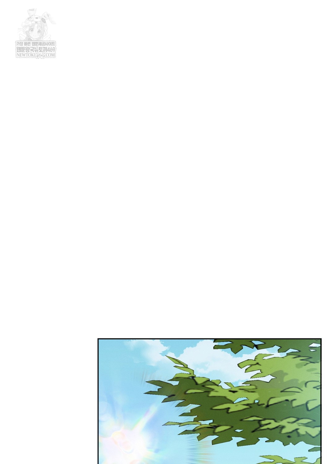 Sleeping World Raw Chapter 11 - Page 58