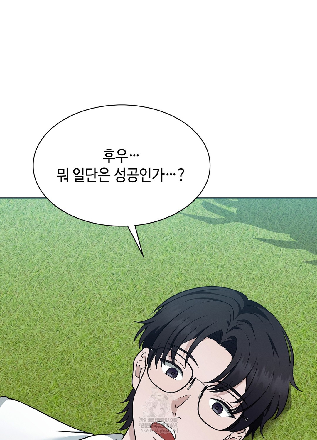 Sleeping World Raw Chapter 11 - Page 63