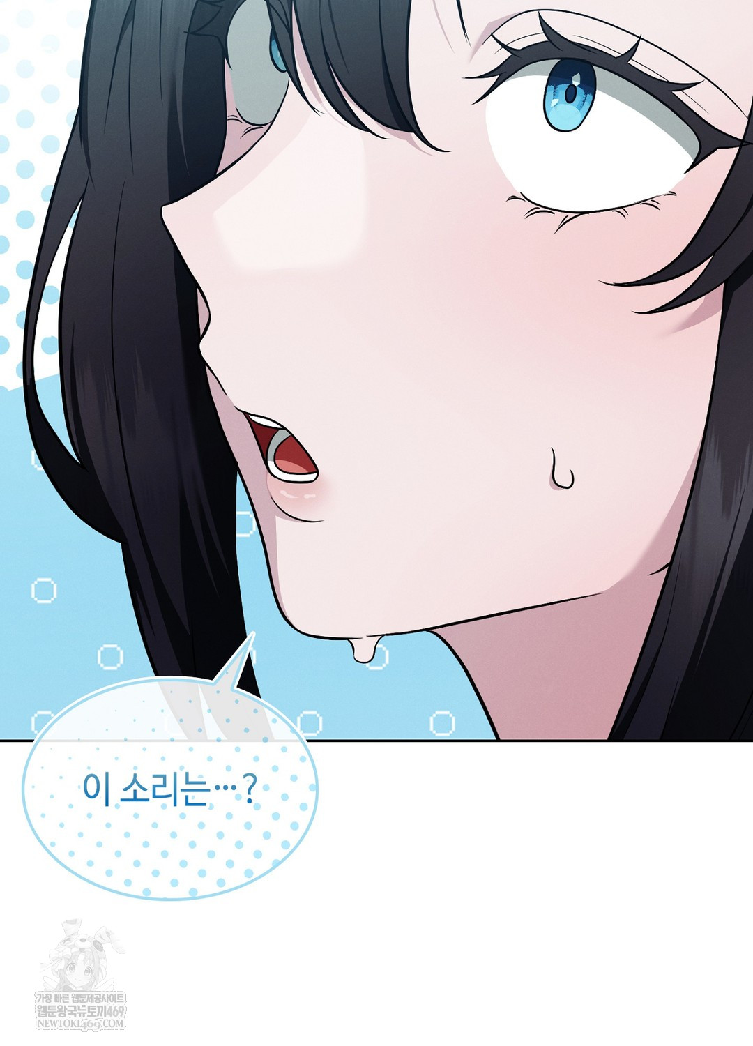 Sleeping World Raw Chapter 11 - Page 69