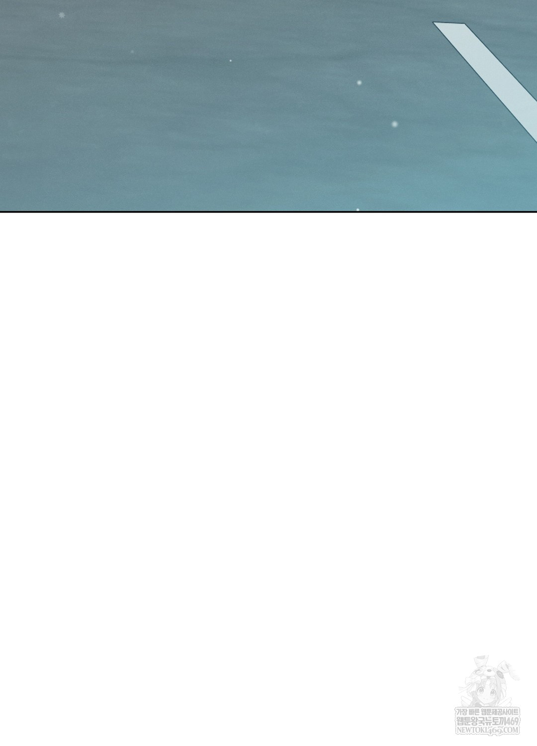 Sleeping World Raw Chapter 11 - Page 90