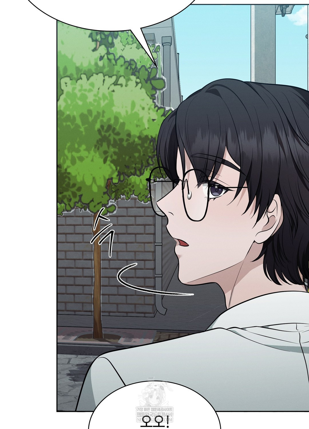 Sleeping World Raw Chapter 11 - Page 96