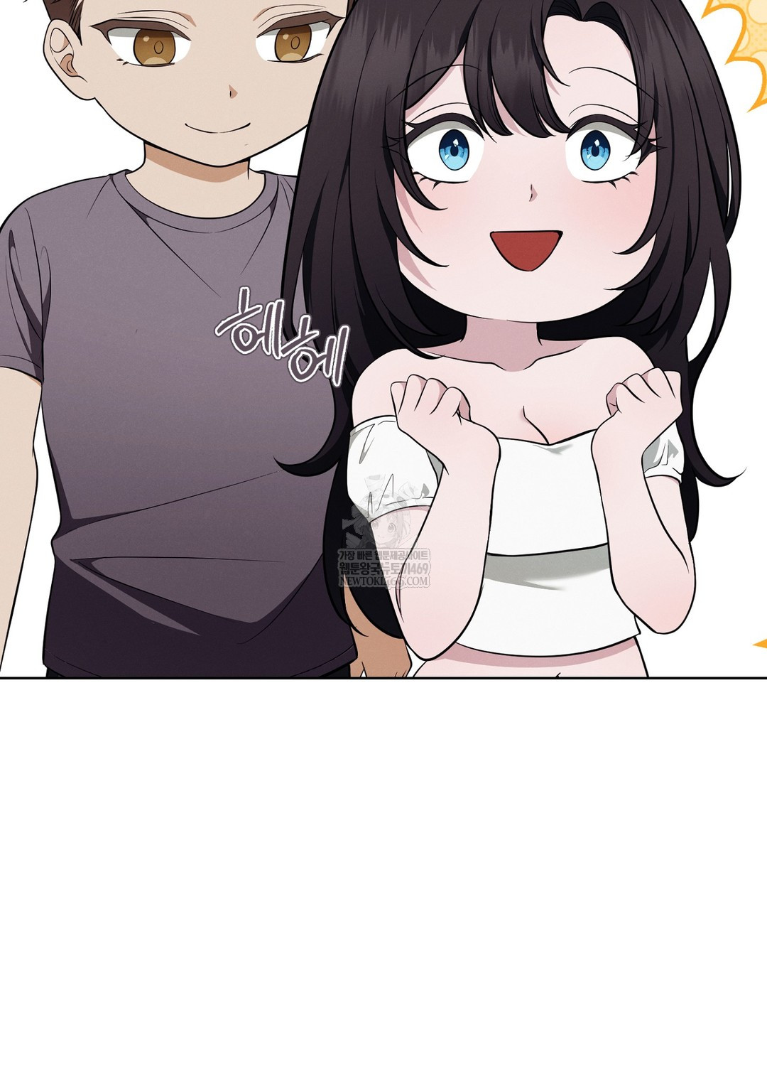 Sleeping World Raw Chapter 11 - Page 98