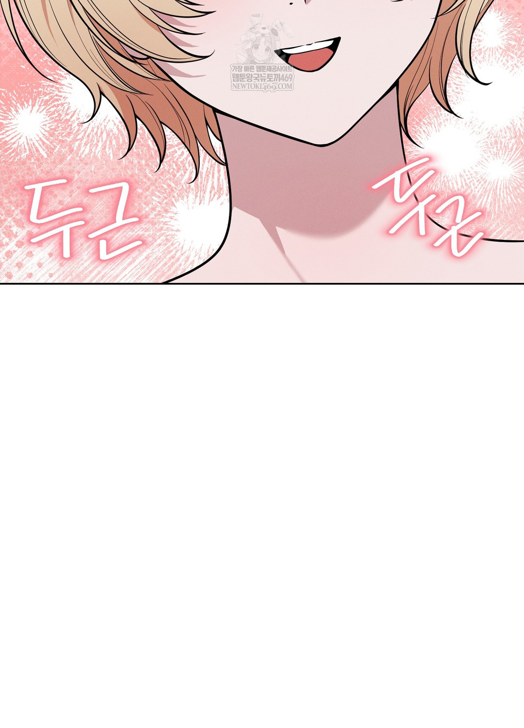 Sleeping World Raw Chapter 12 - Page 105