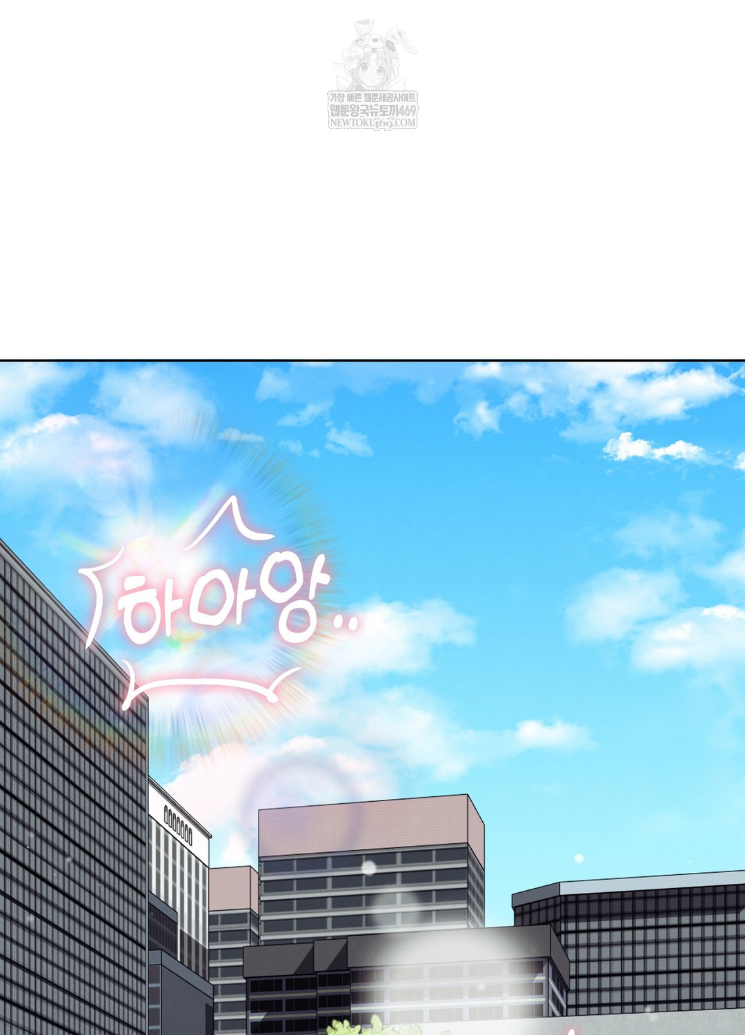 Sleeping World Raw Chapter 12 - Page 19