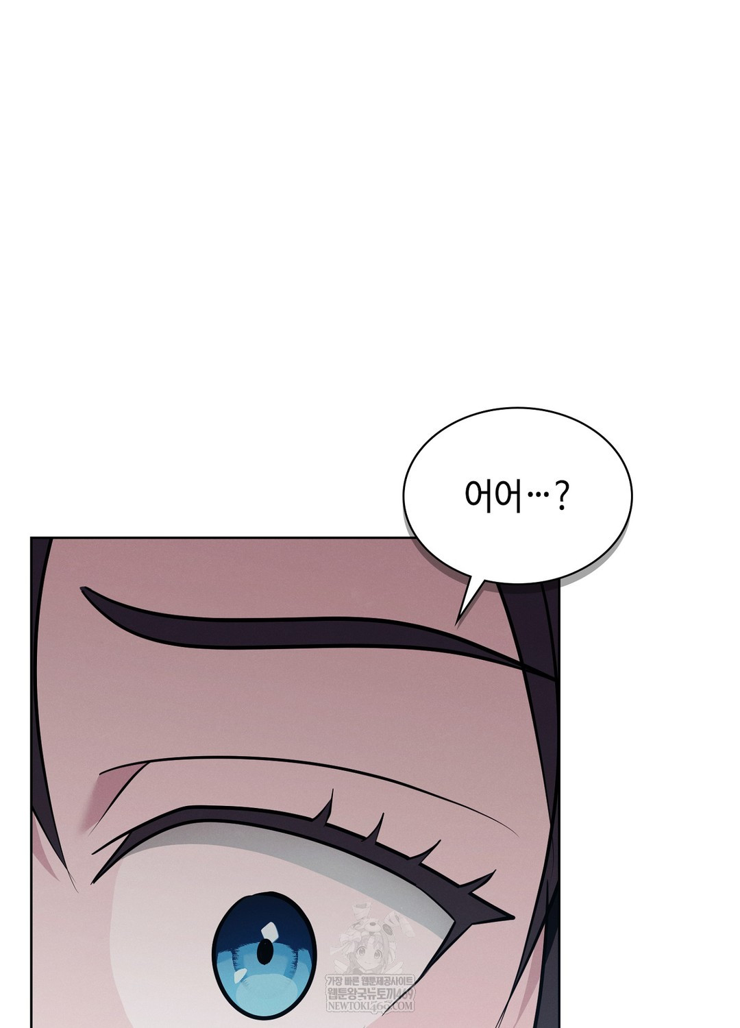 Sleeping World Raw Chapter 12 - Page 3