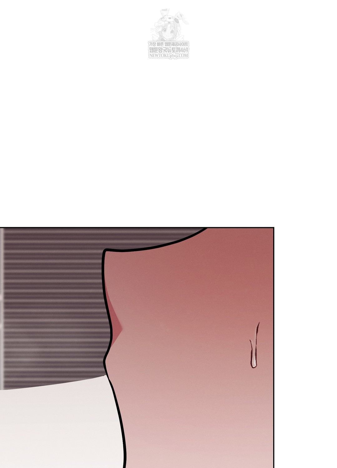 Sleeping World Raw Chapter 12 - Page 35