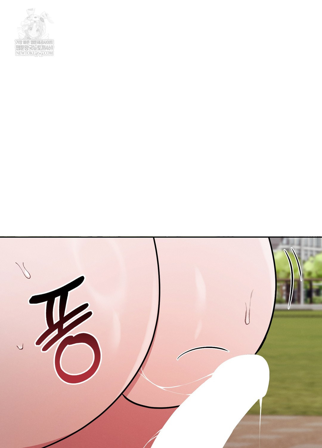 Sleeping World Raw Chapter 12 - Page 43