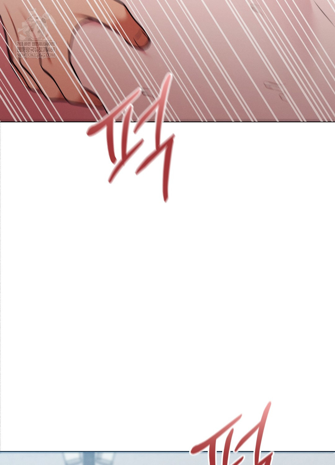 Sleeping World Raw Chapter 12 - Page 62