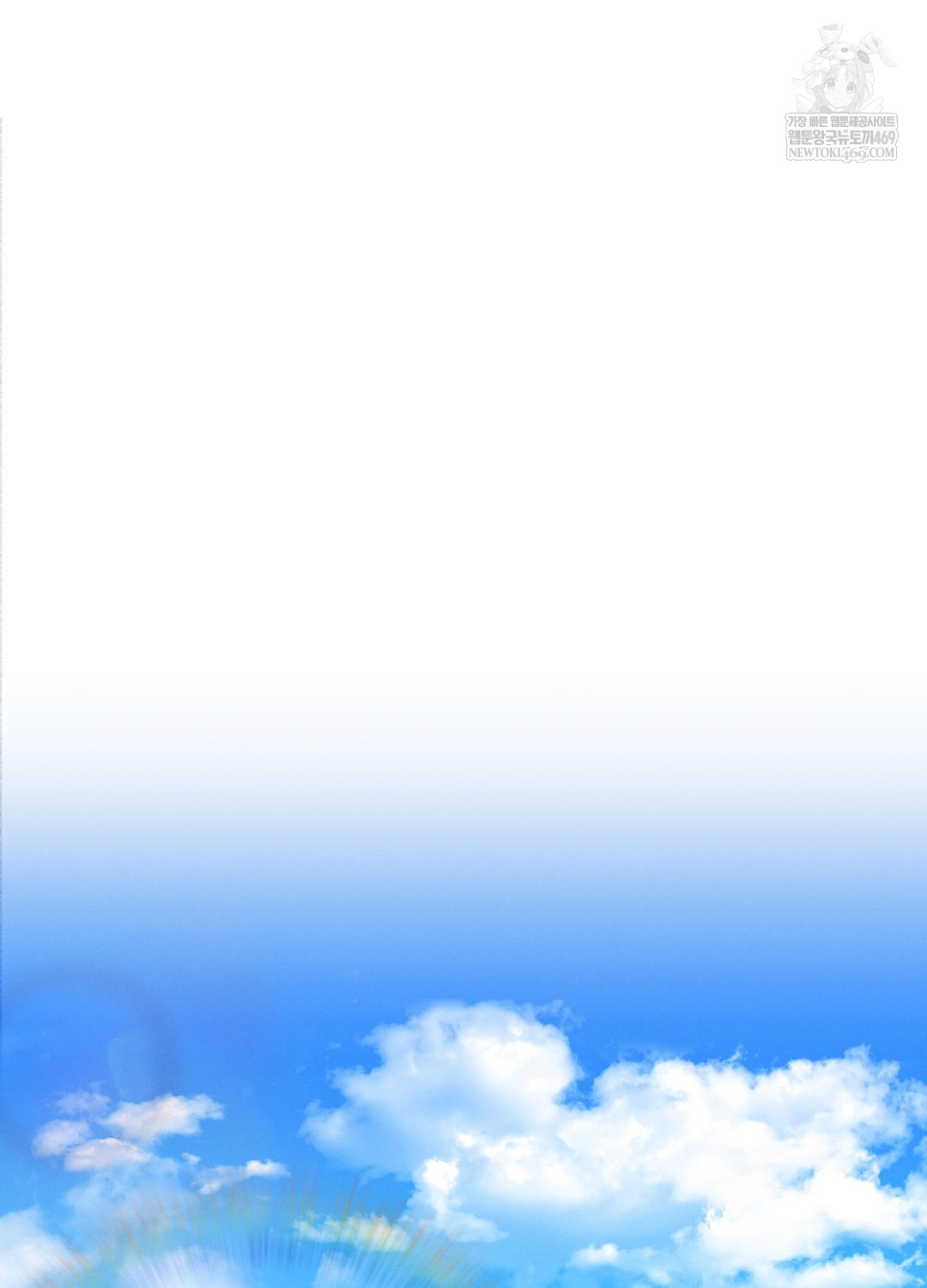 Sleeping World Raw Chapter 12 - Page 68