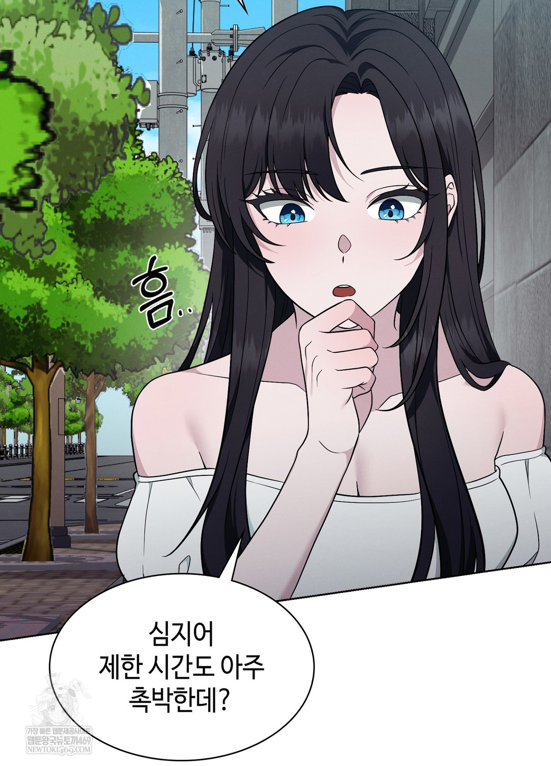 Sleeping World Raw Chapter 12 - Page 72