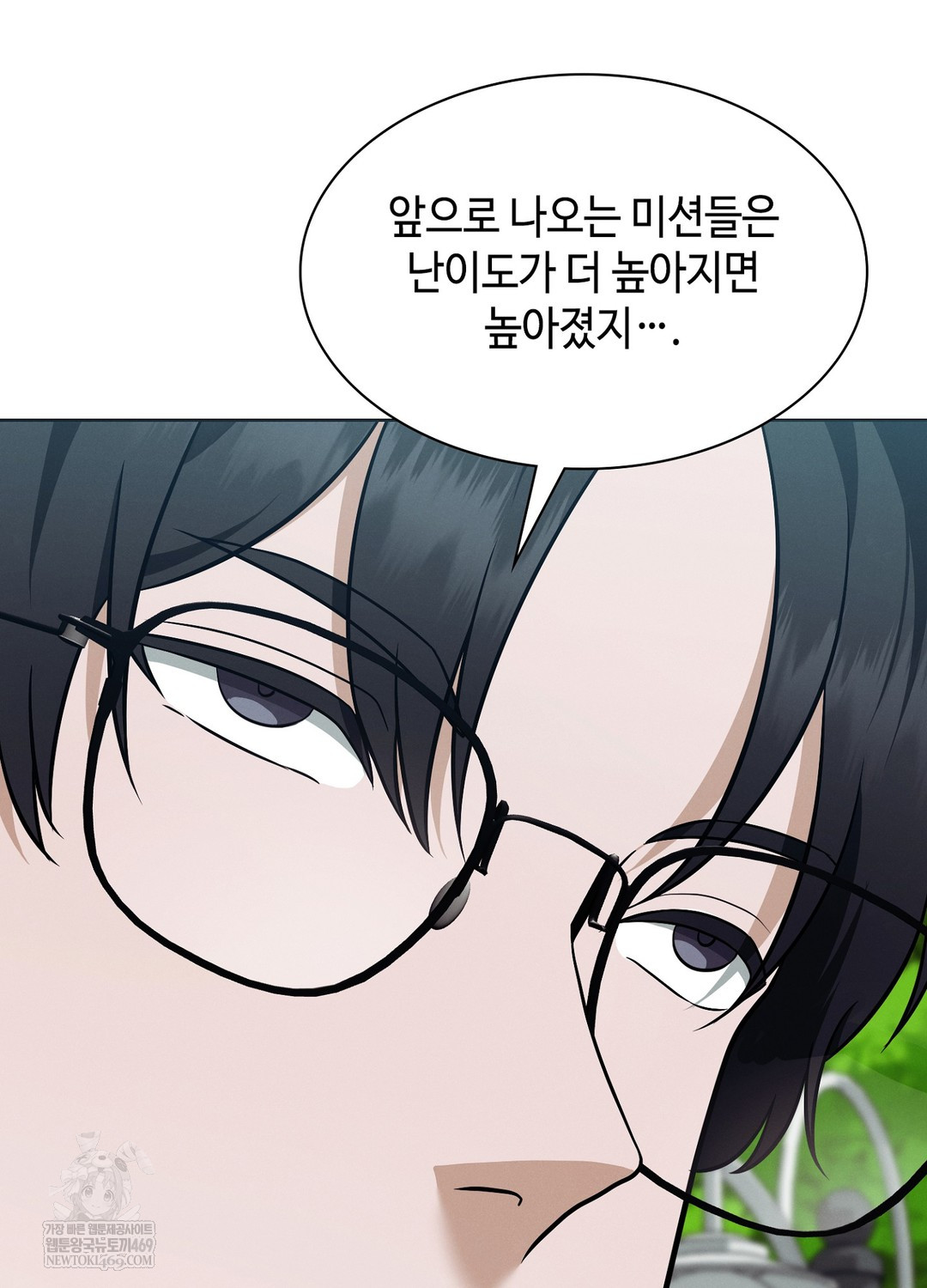 Sleeping World Raw Chapter 12 - Page 78