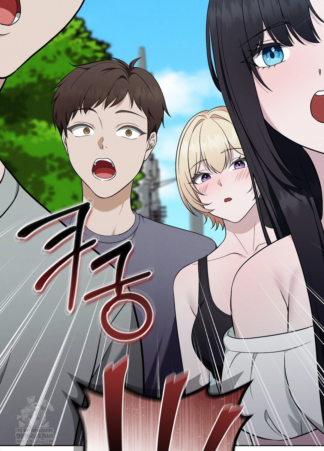 Sleeping World Raw Chapter 12 - Page 86