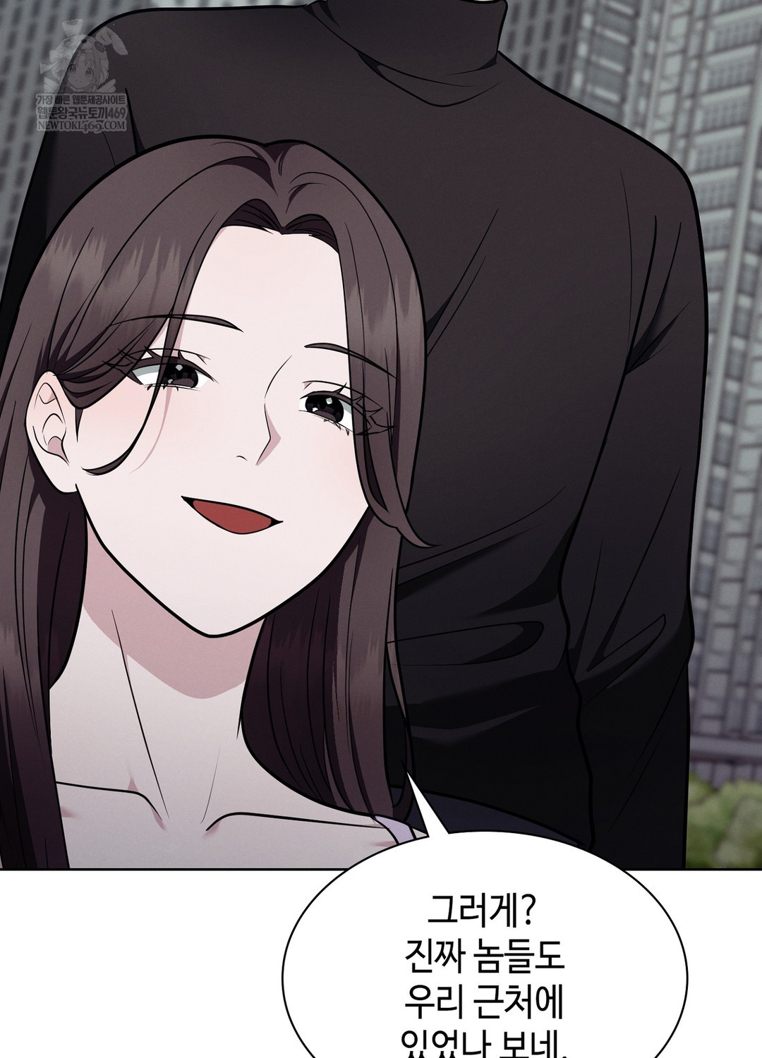 Sleeping World Raw Chapter 13 - Page 10