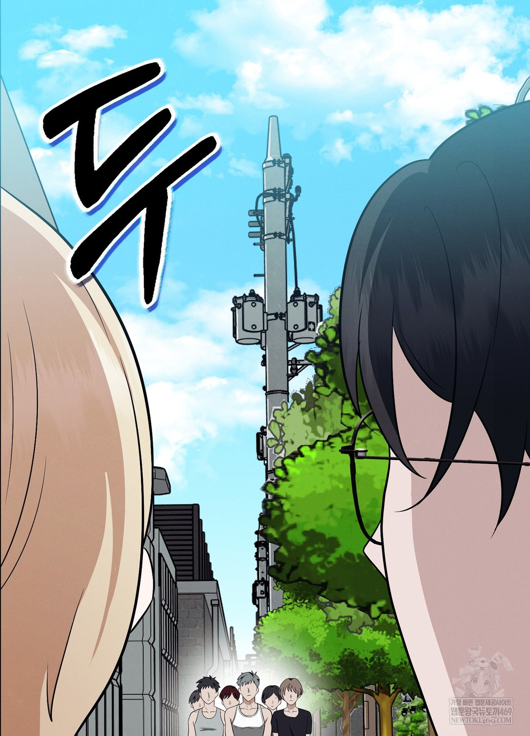 Sleeping World Raw Chapter 13 - Page 100