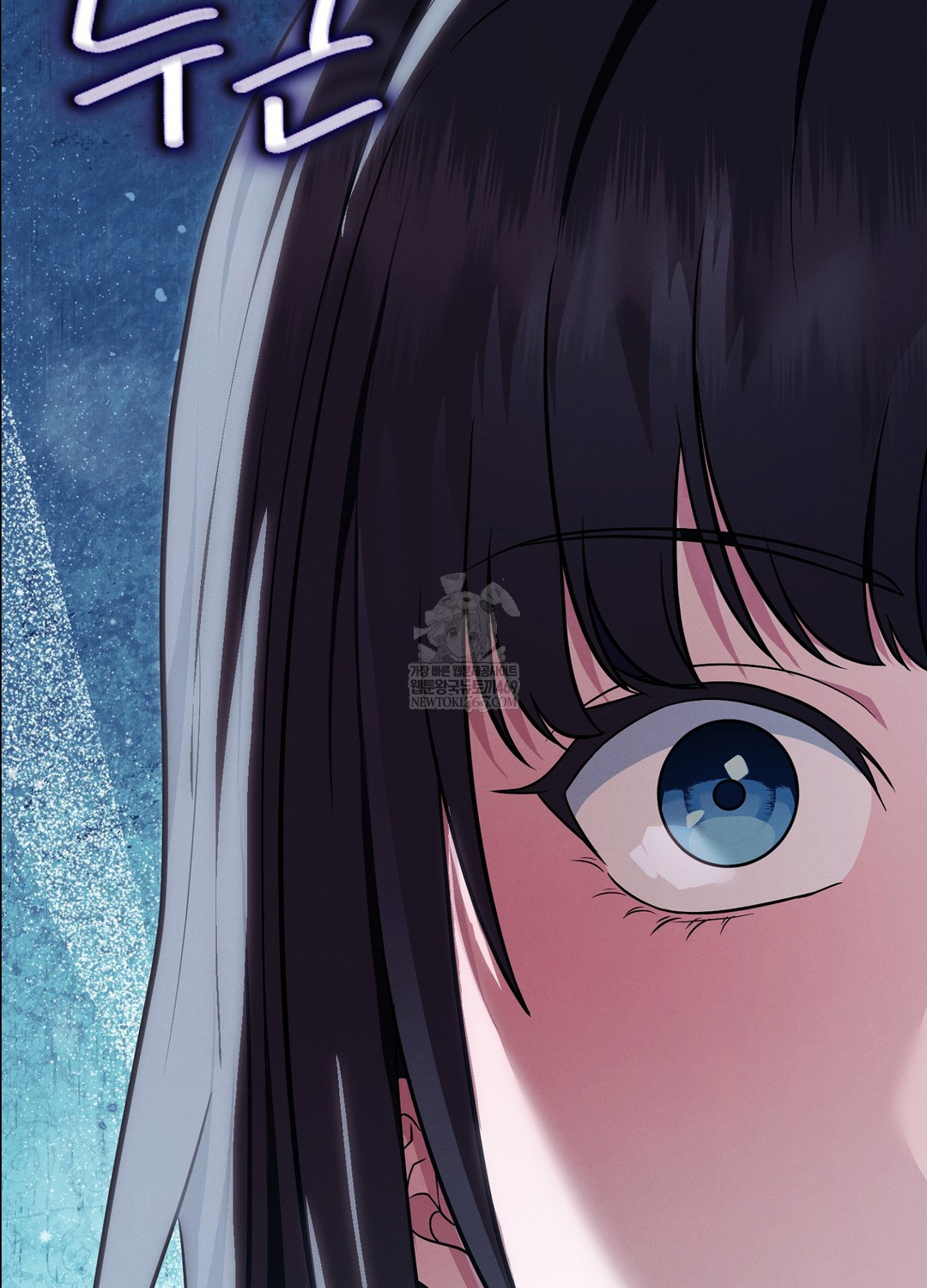 Sleeping World Raw Chapter 13 - Page 104