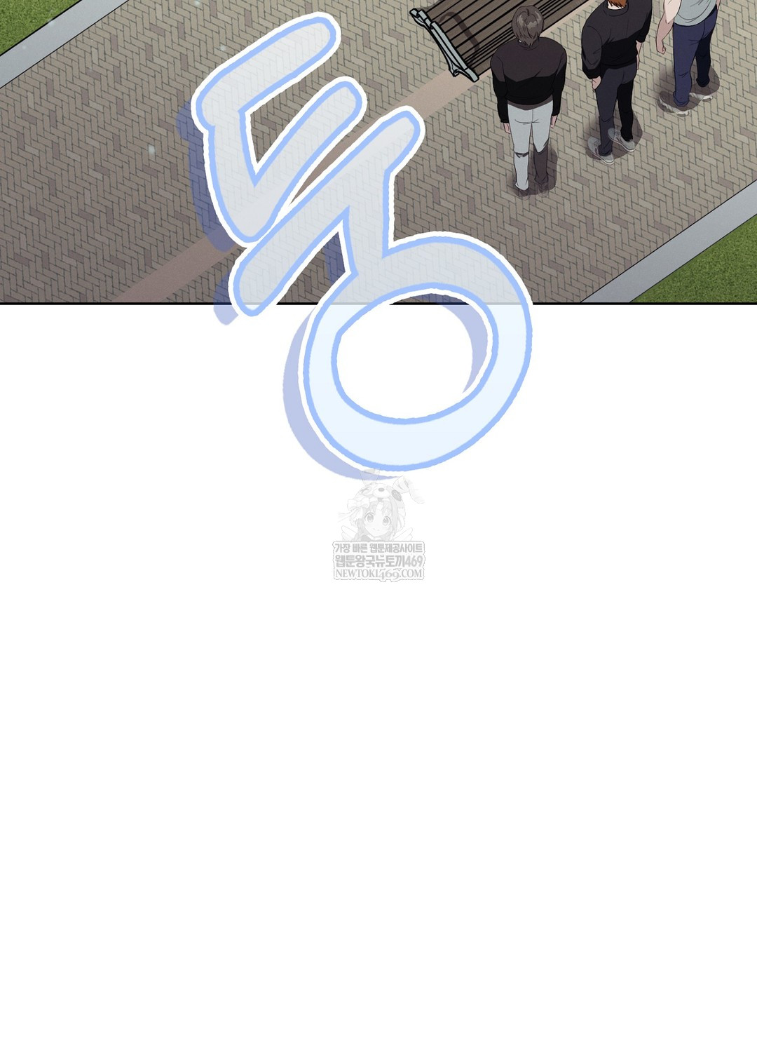 Sleeping World Raw Chapter 13 - Page 23