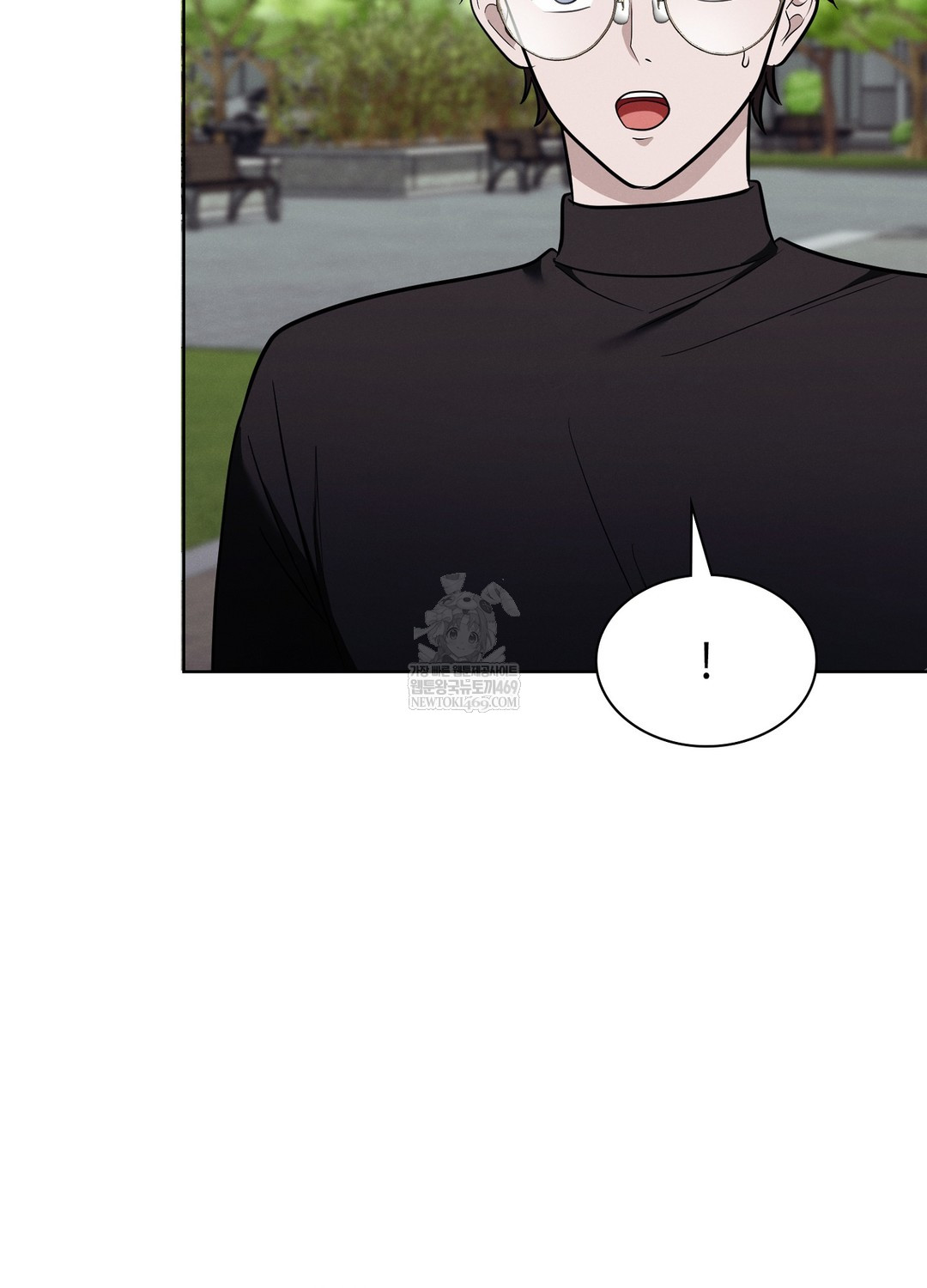 Sleeping World Raw Chapter 13 - Page 31