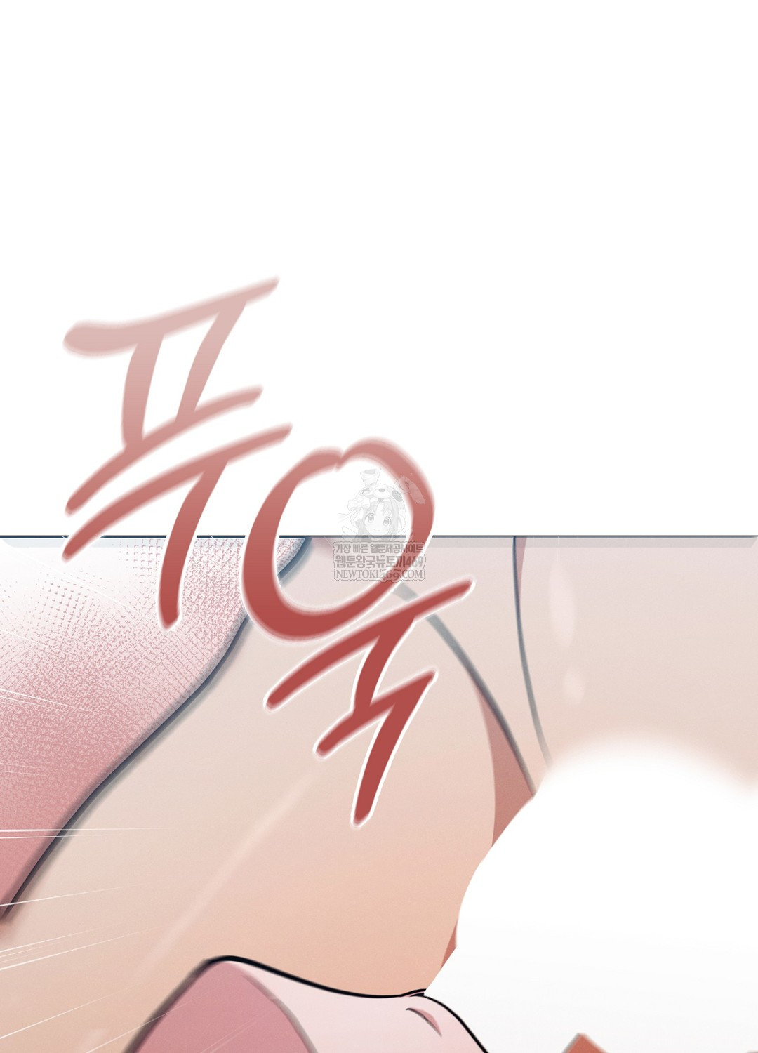 Sleeping World Raw Chapter 13 - Page 43