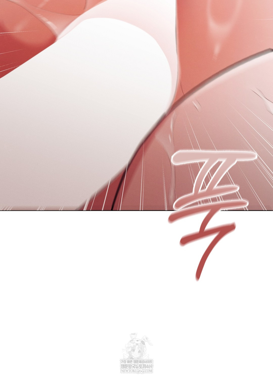 Sleeping World Raw Chapter 13 - Page 45