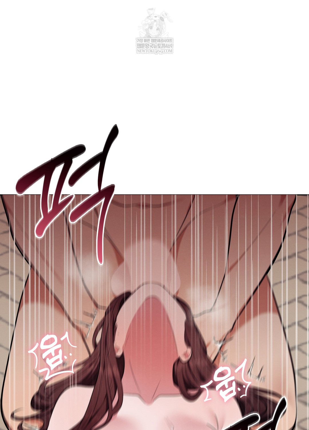 Sleeping World Raw Chapter 13 - Page 48