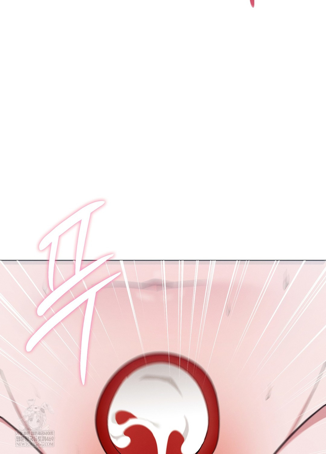 Sleeping World Raw Chapter 13 - Page 50