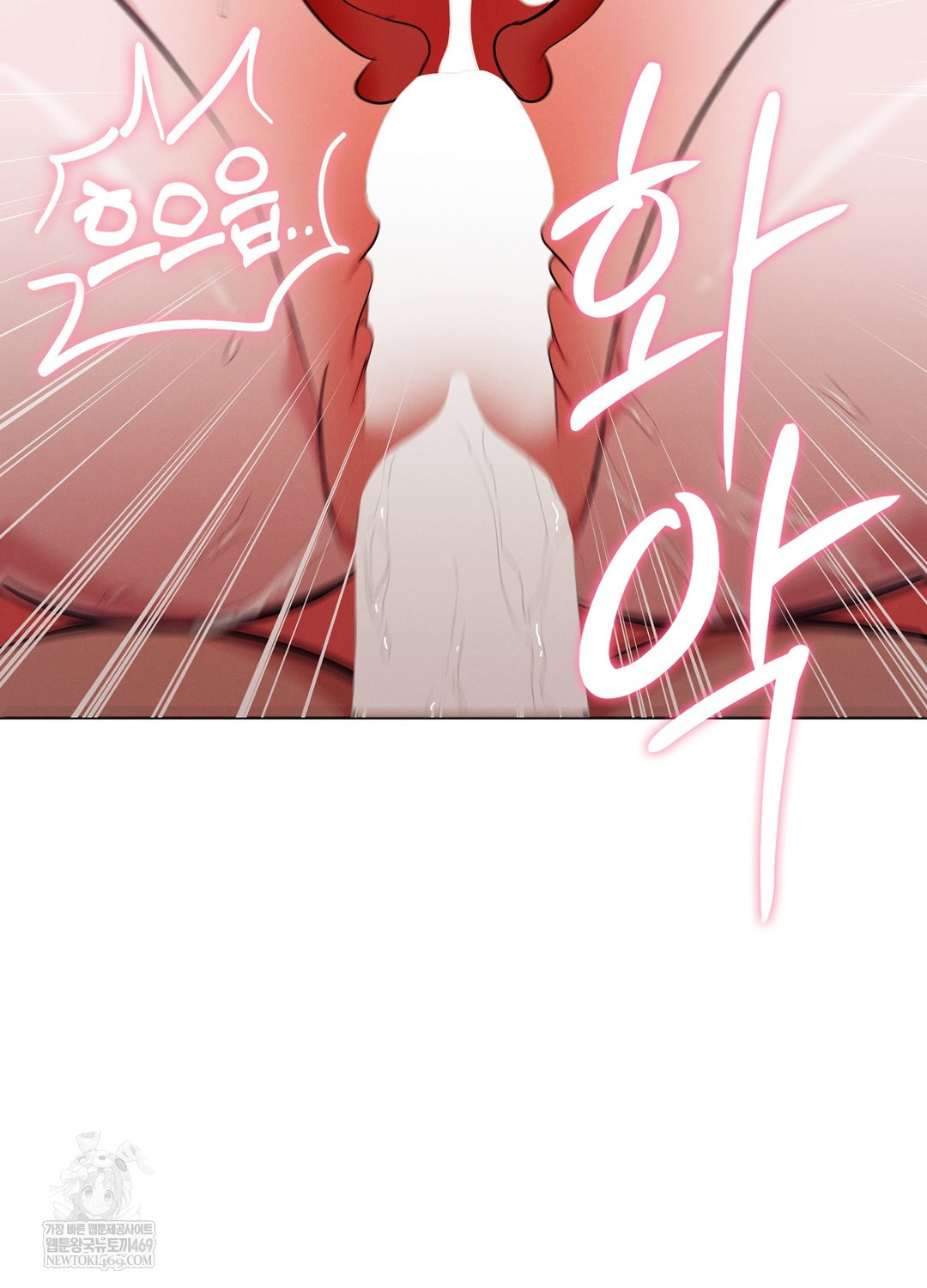 Sleeping World Raw Chapter 13 - Page 51