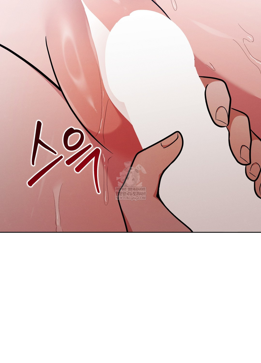 Sleeping World Raw Chapter 13 - Page 56