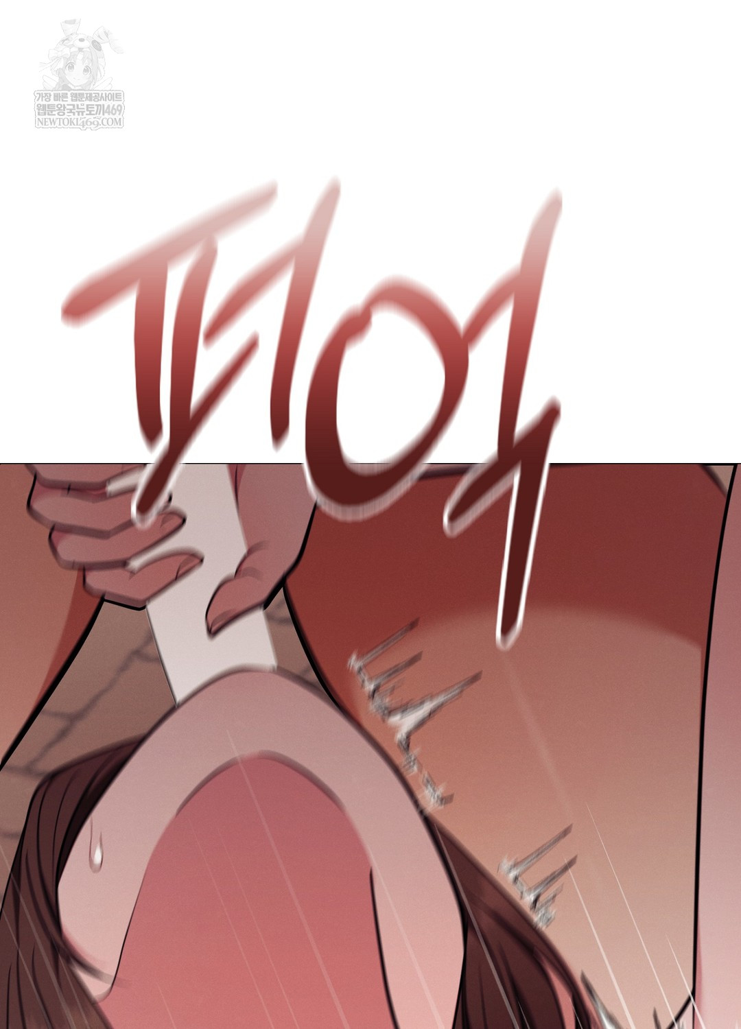 Sleeping World Raw Chapter 13 - Page 57