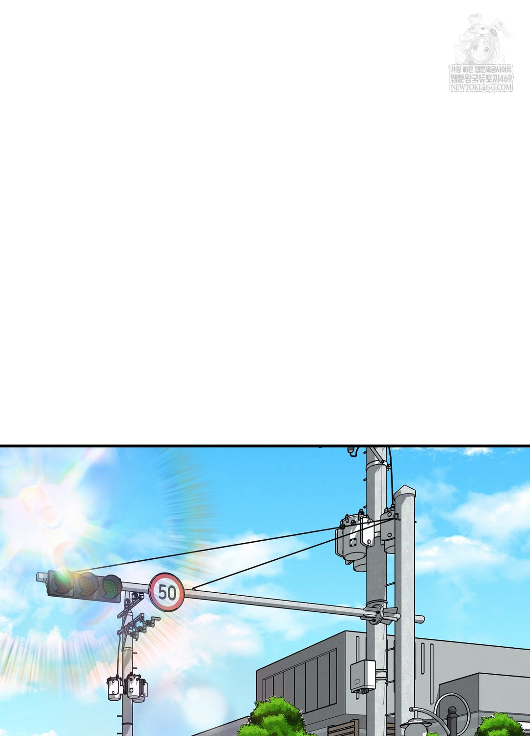 Sleeping World Raw Chapter 13 - Page 83