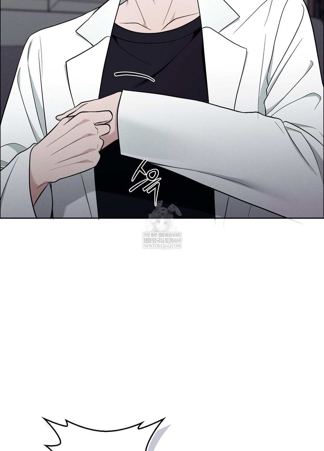 Sleeping World Raw Chapter 13 - Page 96