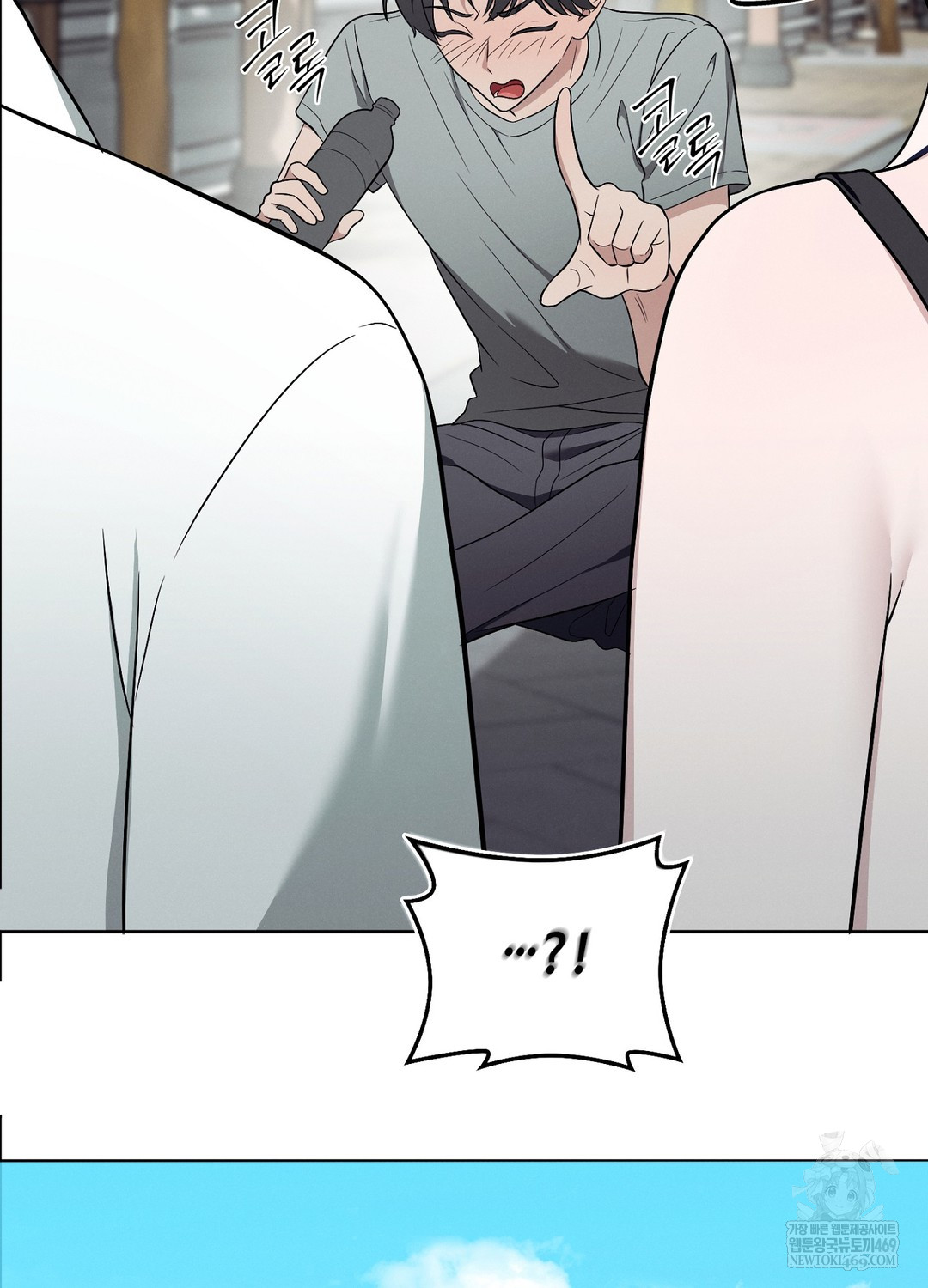 Sleeping World Raw Chapter 13 - Page 99