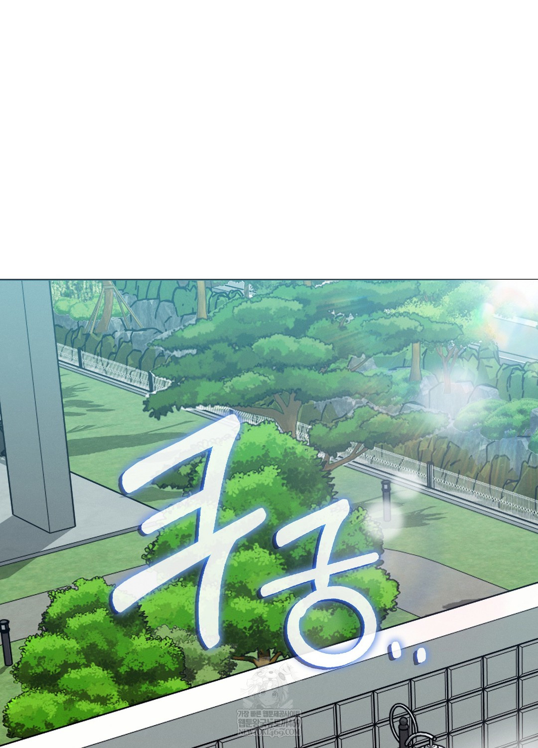 Sleeping World Raw Chapter 14 - Page 10