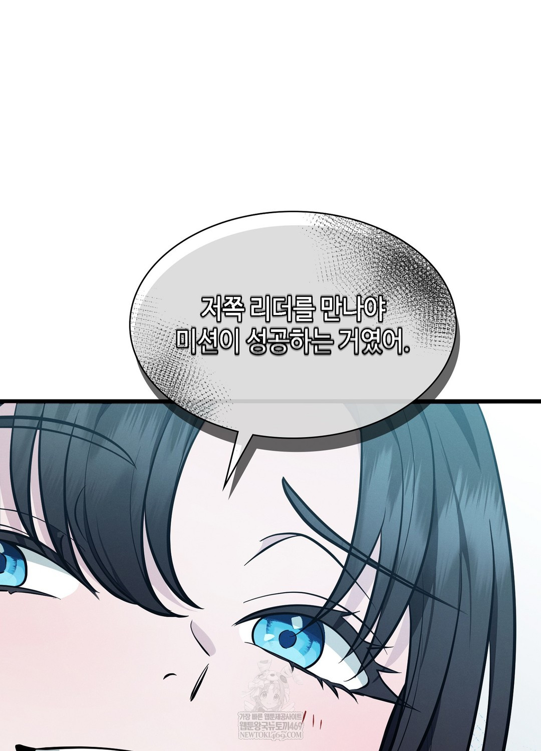 Sleeping World Raw Chapter 14 - Page 102