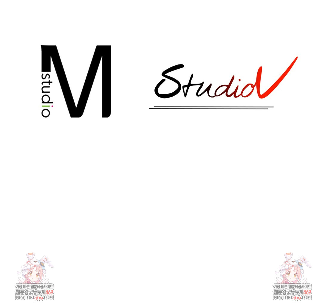 Sleeping World Raw Chapter 14 - Page 106