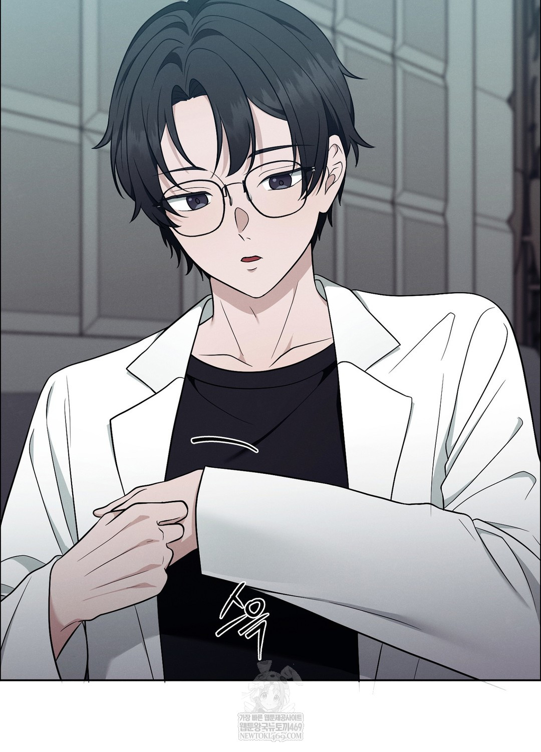 Sleeping World Raw Chapter 14 - Page 2