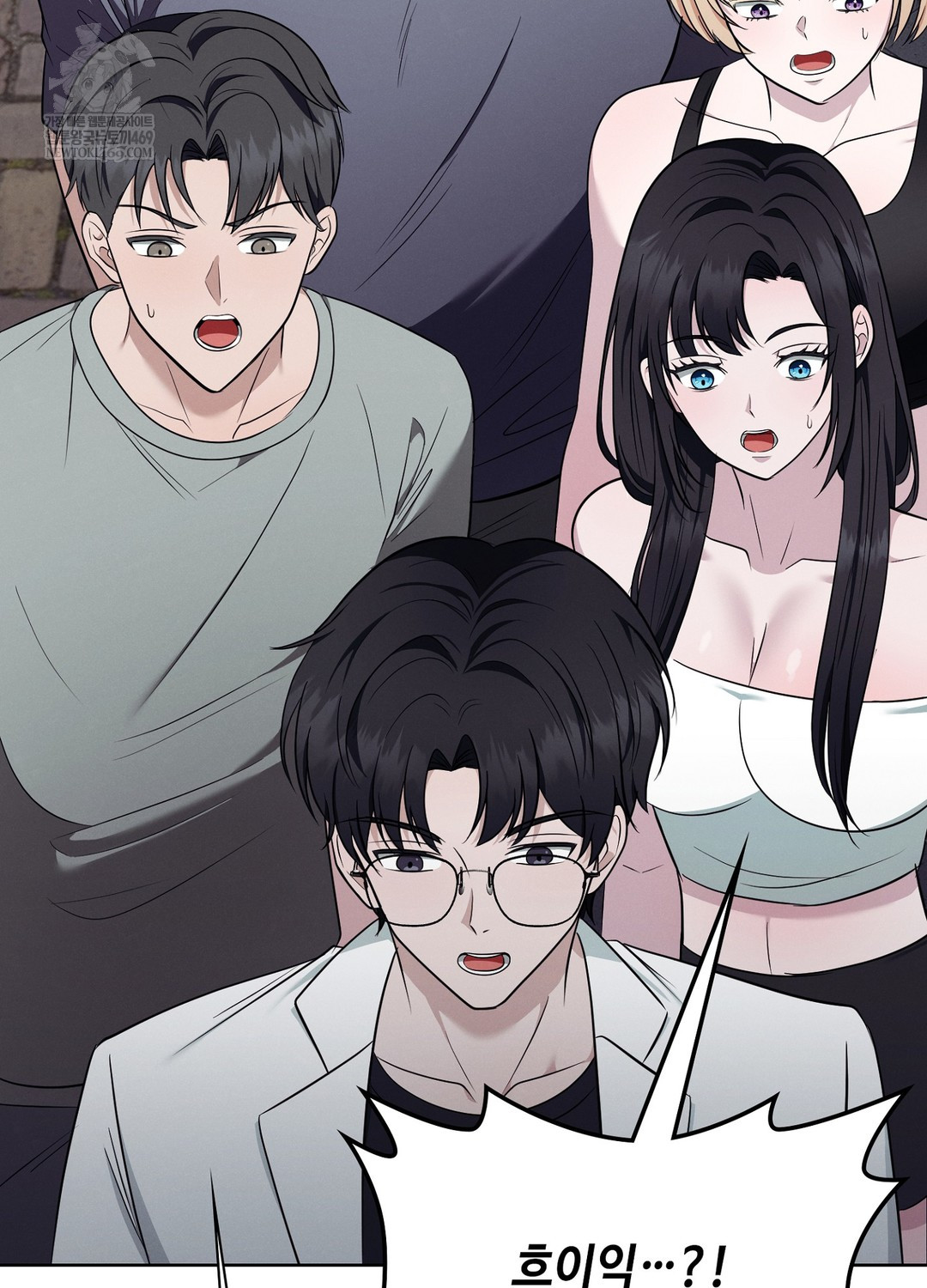 Sleeping World Raw Chapter 14 - Page 20